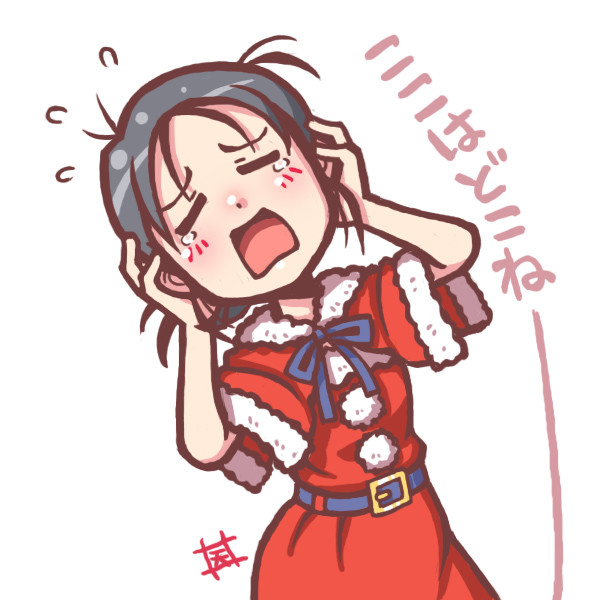 クリスマスに間に合わなかったすずさん 天雪えすか さんのイラスト ニコニコ静画 イラスト