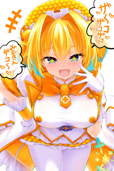 パインちゃん 亘井 幼馴染漫画４巻準備中 さんのイラスト ニコニコ静画 イラスト
