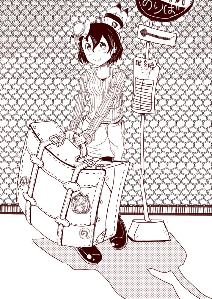 旅行かばんちゃん みけ さんのイラスト ニコニコ静画 イラスト