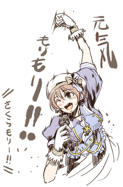 声に出して読みたい日本語 田宮宗一郎 さんのイラスト ニコニコ静画 イラスト