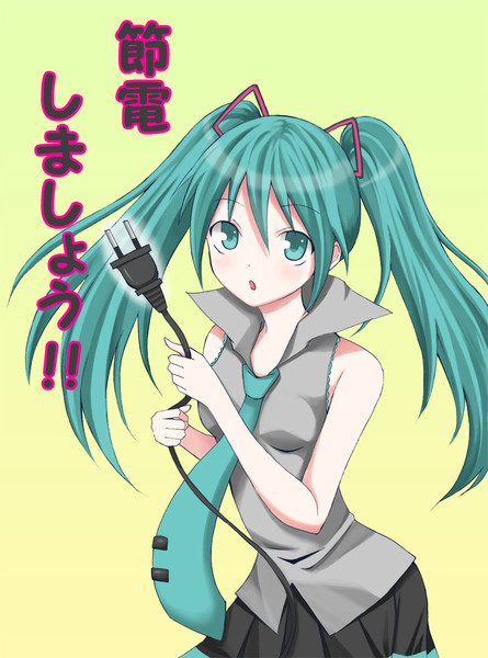 節電 雨音 さんのイラスト ニコニコ静画 イラスト