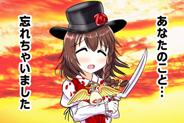 Fgo 月宮あゆみたいなセリフを言うコルデーさん 中田島 さんのイラスト ニコニコ静画 イラスト