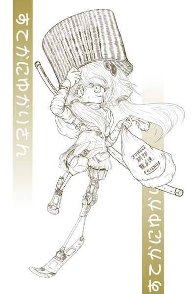 すてかにゆかりさん まるめシノ まるめん さんのイラスト ニコニコ静画 イラスト