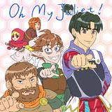 混沌亀のOMJ