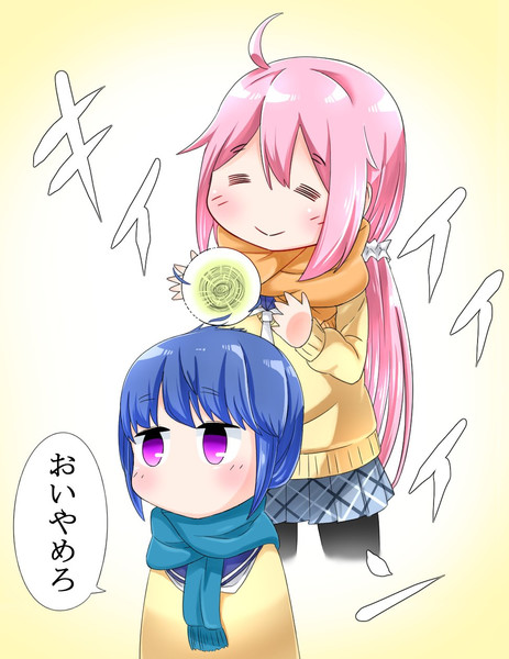 しまりんに おだんごの代わりに螺旋丸を作ってあげる なでしこ はんじゅく さんのイラスト ニコニコ静画 イラスト