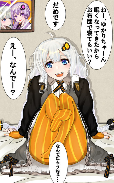 見えそうで見えないあかりちゃん 小ゴロリ りんね さんのイラスト ニコニコ静画 イラスト