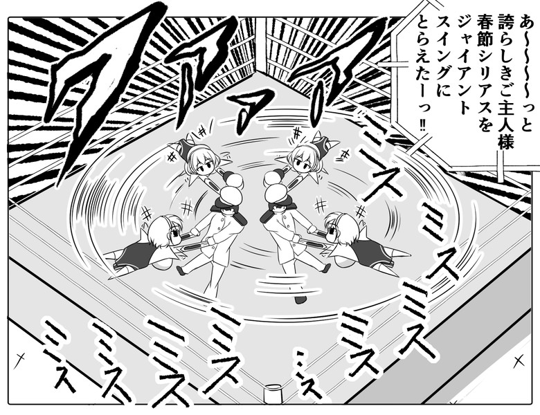 アズレン Nicosub静画