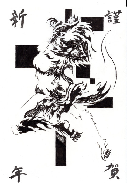 今年描いたリクエスト年賀状3