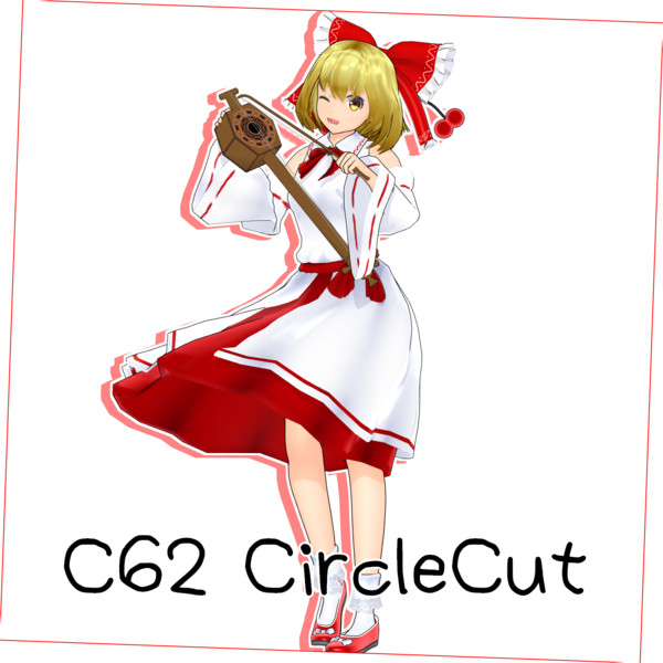 モデルデータ 東方project関連 10その他 Vpvp Wiki アットウィキ