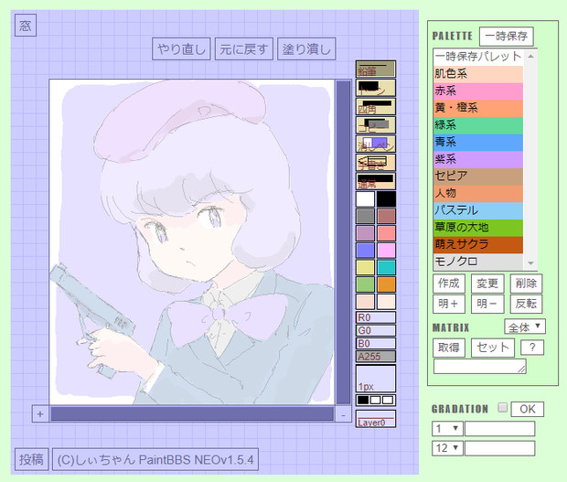 絶対可憐チルドレン 三宮紫穂 さとぴあ さんのイラスト ニコニコ静画 イラスト