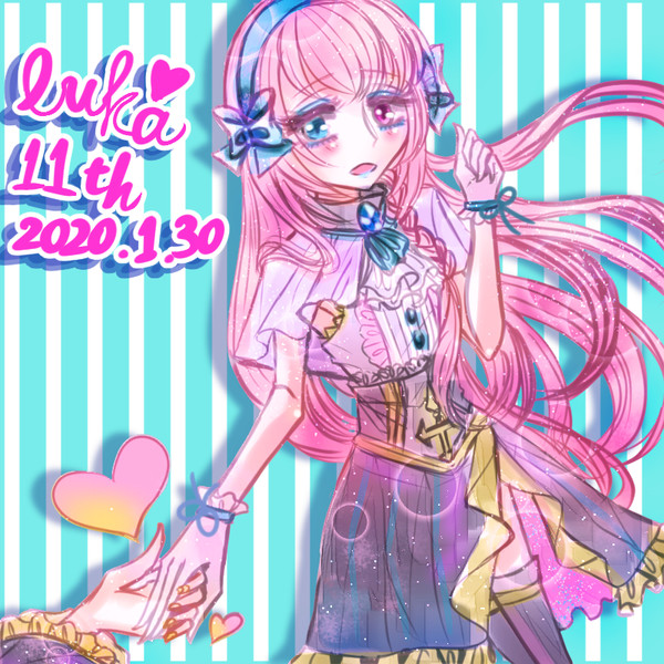 ルカちゃんおめでとう 綾瀬87日 さんのイラスト ニコニコ静画 イラスト