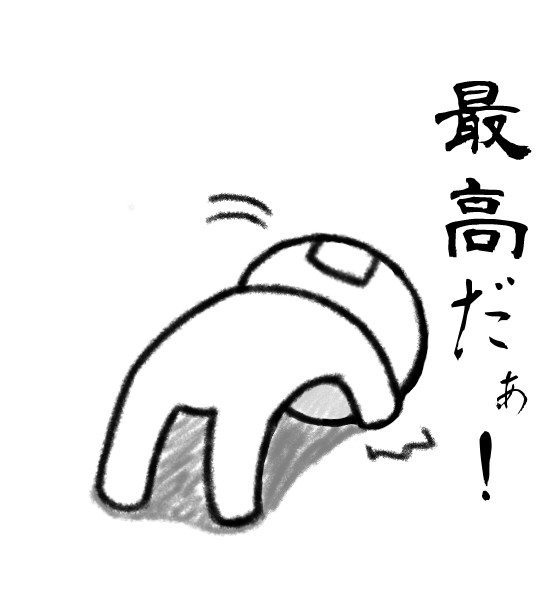 フリー素材 グミやん さんのイラスト ニコニコ静画 イラスト