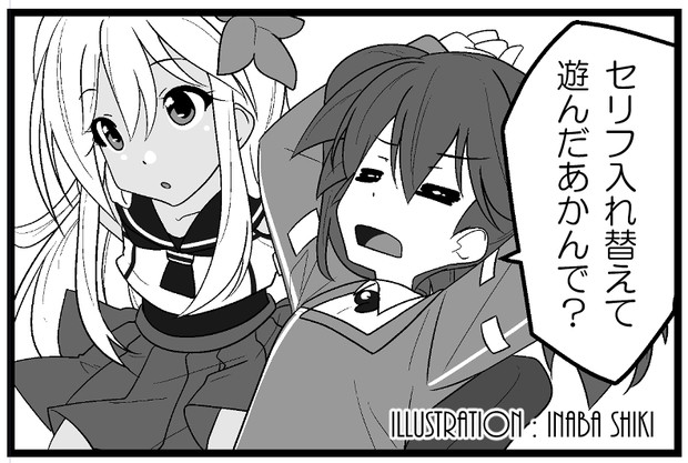 天然鎮守府物語 Pre04 稲葉色 さんのイラスト ニコニコ静画 イラスト