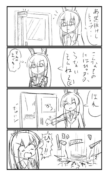 鈴仙と黒板けしトラップ ミカヅキモ さんのイラスト ニコニコ静画 イラスト