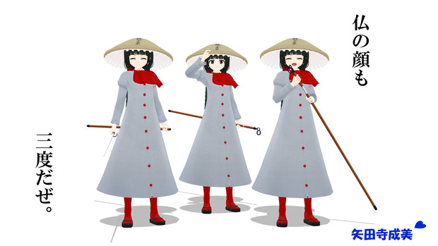 仏の顔も三度 Hatutake さんのイラスト ニコニコ静画 イラスト