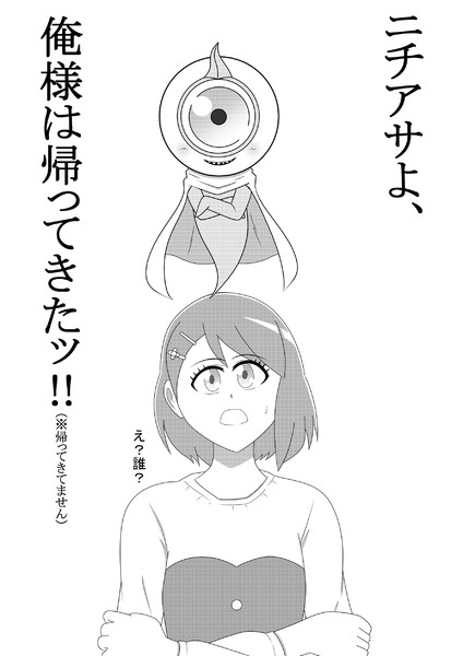 ユルセンらくがき 株 さんのイラスト ニコニコ静画 イラスト