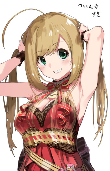 ついん手