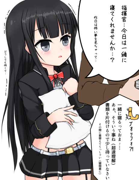 怖い夢を見たz19 G 9 さんのイラスト ニコニコ静画 イラスト