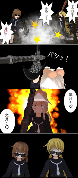 新しい提督は 男の娘 40 泥船艦隊 さんのイラスト ニコニコ静画 イラスト