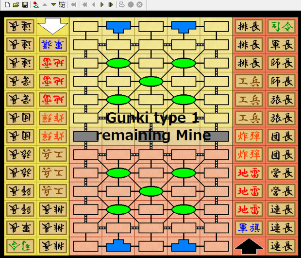 軍人将棋 軍棋 残存地雷 Type 1 対局 Stir さんのイラスト ニコニコ静画 イラスト