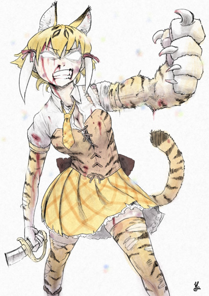 サーベルタイガービースト きしだしき さんのイラスト ニコニコ静画 イラスト