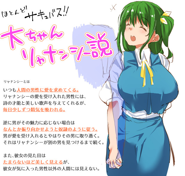 この説 よくわからんけどすき にげサポ さんのイラスト ニコニコ静画 イラスト