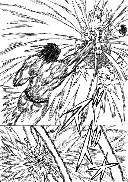 流行らなそうな格闘漫画の主人公 一瞬で間合いを詰めて攻撃する 覚えやすい名前 さんのイラスト ニコニコ静画 イラスト