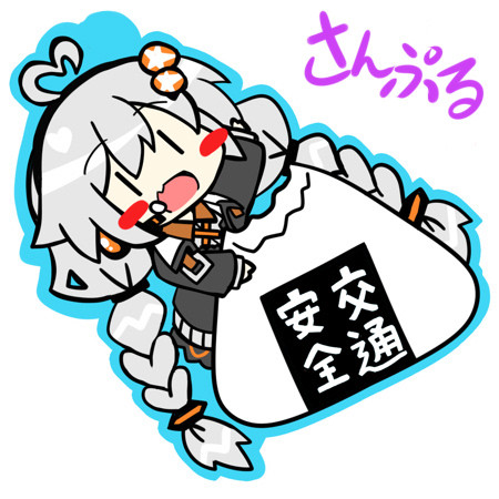 あかりんの交通安全ラバーストラップ りんどう さんのイラスト ニコニコ静画 イラスト