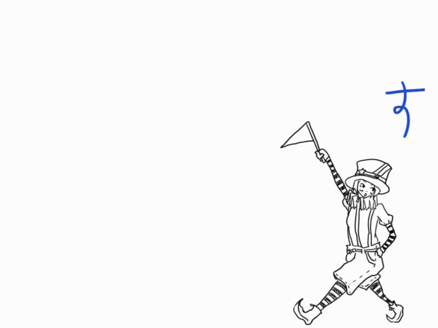 進め進め全身前進 あおだいすき さんのイラスト ニコニコ静画 イラスト
