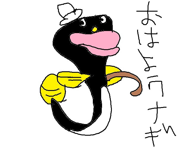 おはよウナギ ニコニコ静画 イラスト