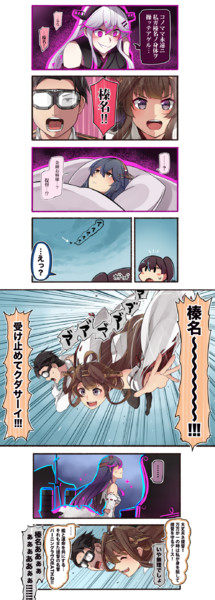 声 45 いど さんのイラスト ニコニコ静画 イラスト