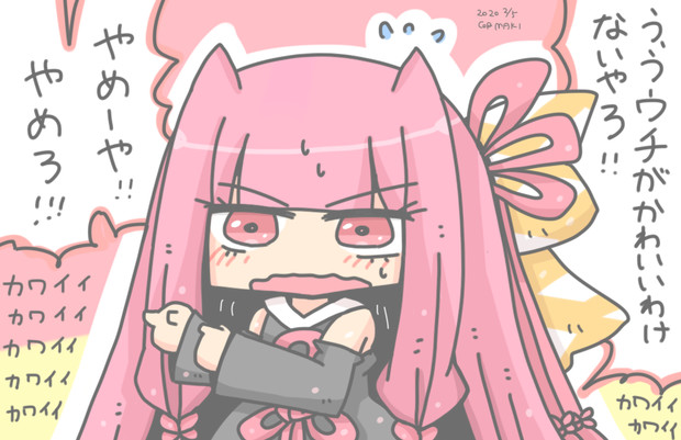 琴葉茜 コルセットまきお Zazan さんのイラスト ニコニコ静画 イラスト