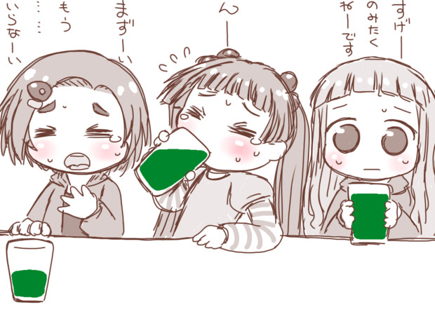 きゅうさいの青汁 哉井まや さんのイラスト ニコニコ静画 イラスト