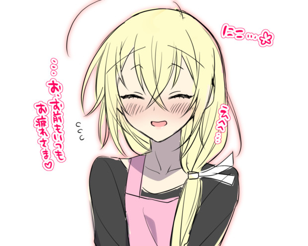 笑顔の日のママ 丸井シロ さんのイラスト ニコニコ静画 イラスト