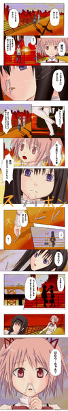 タバコのある風景 フォレスト さんのイラスト ニコニコ静画 イラスト