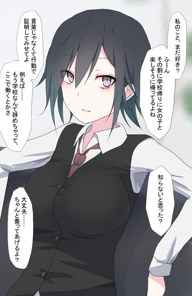 バイト先の店長 月島しいる さんのイラスト ニコニコ静画 イラスト