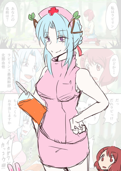 ひーりんぐっと 鰤十刀 さんのイラスト ニコニコ静画 イラスト
