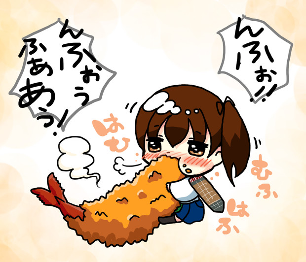 えびふらい加賀