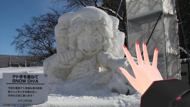 第７１回さっぽろ雪まつり ９丁目市民の広場１ Hokkaidows さんのイラスト ニコニコ静画 イラスト