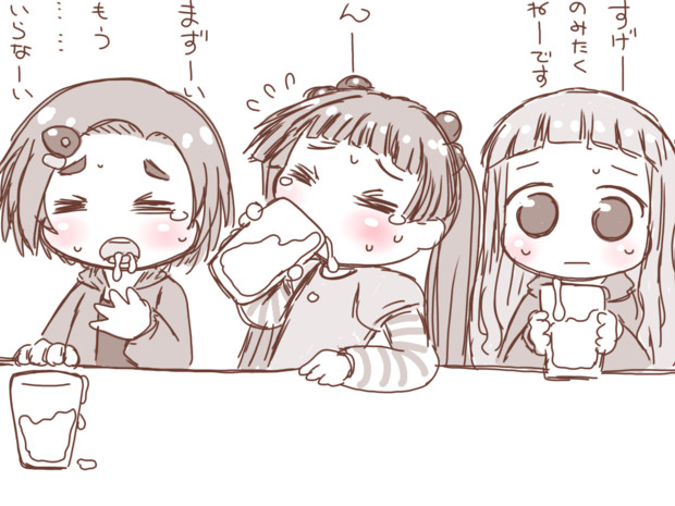 きゅうさいのバリウム 哉井まや さんのイラスト ニコニコ静画 イラスト