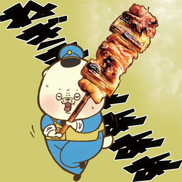 焼き鳥の日でした はまお さんのイラスト ニコニコ静画 イラスト