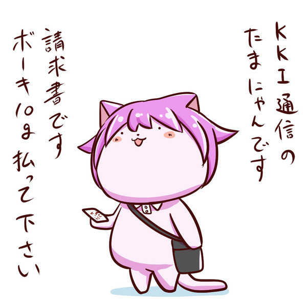 たまにゃん しろまる さんのイラスト ニコニコ静画 イラスト