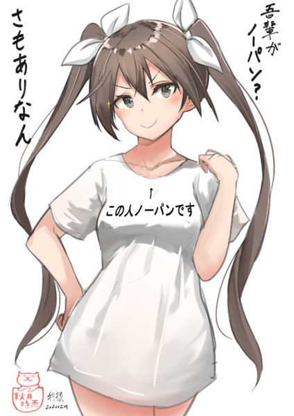 利根姉さんにおもしろtシャツ着せてみた 秋月時雨 さんのイラスト ニコニコ静画 イラスト