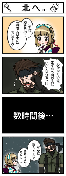北へ カズヒラｐ さんのイラスト ニコニコ静画 イラスト