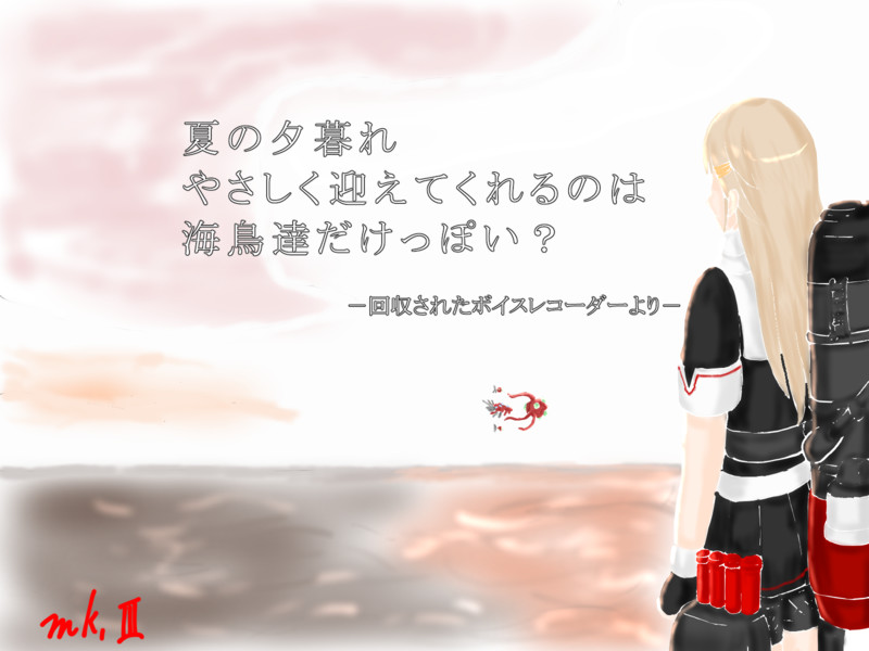 夏の夕暮れ Nicosub静画