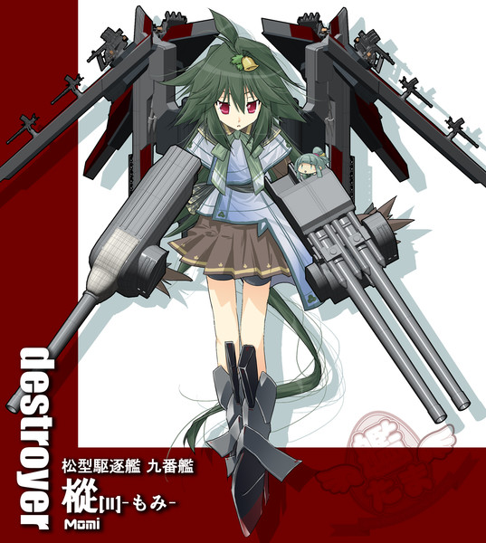 【艦船擬人化】松型駆逐艦「樅II」 / 稲葉色CL さんのイラスト ニコニコ静画 (イラスト)