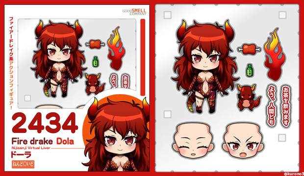 ねんどろいど風 ドーラ 玄乃 くろの エミー さんのイラスト ニコニコ静画 イラスト