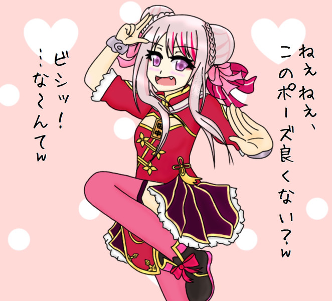 田中ヒメ Nicosub静画