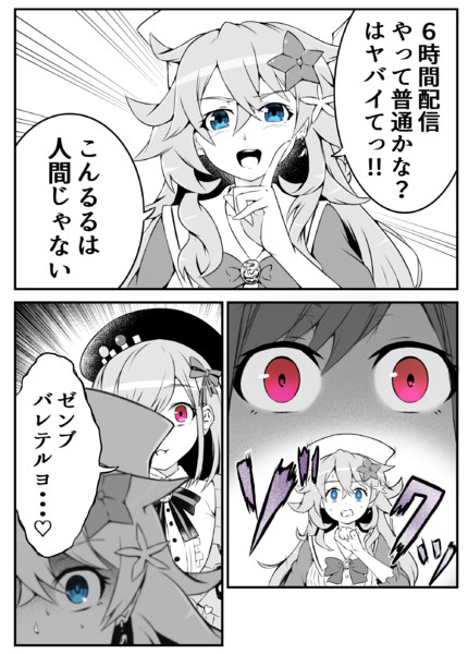 人間じゃない ａきらー さんのイラスト ニコニコ静画 イラスト