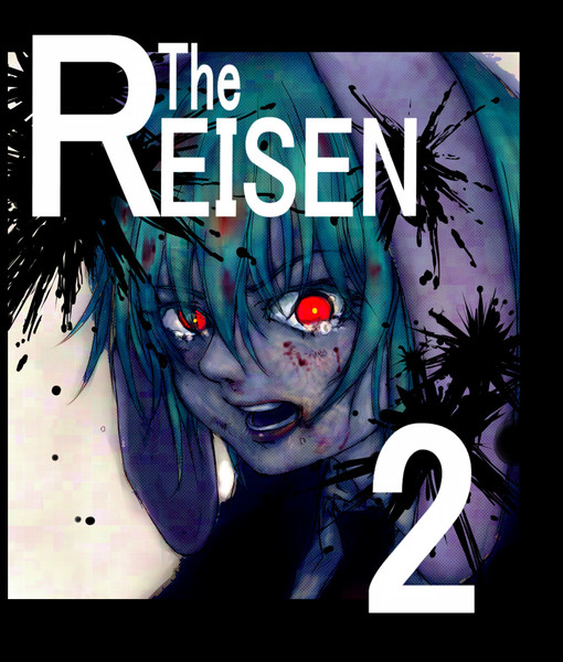 The_REISEN 2